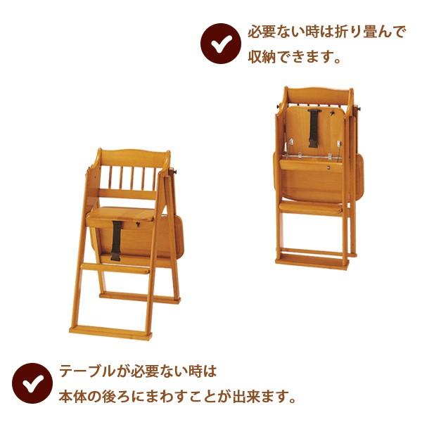 ベビーチェア ハイタイプ ハイチェア 折りたたみ 木製 Kecd 10 家具通販 杏樹 通販 Yahoo ショッピング