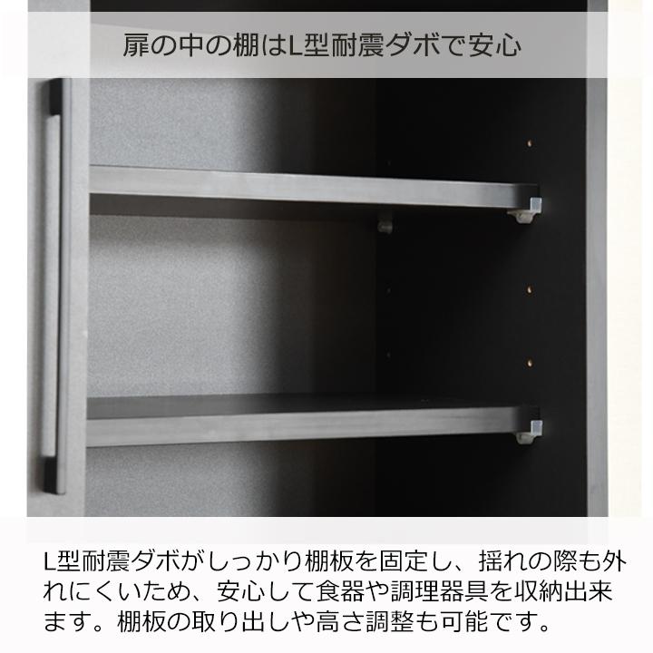 食器棚 オープンボード 幅100cm キッチンボード 引き戸 レンジボード ブラック 大川家具 キッチン収納 完成品 モダン 黒 食器収納 日本製 国産の画像