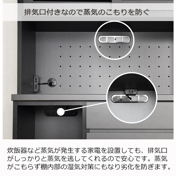 食器棚 オープンボード 幅100cm キッチンボード 引き戸 レンジボード ブラック 大川家具 キッチン収納 完成品 モダン 黒 食器収納 日本製 国産の画像
