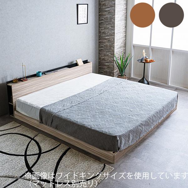 木製キングサイズ　ベッドフレーム グレー　CASA HILS カーサヒルズ 木製キングサイズ ベッドフレーム グレー CASA HILS カーサヒルズ 木製