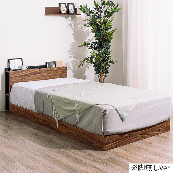 ベッド 幅180cm キングベッド 長さ210cm キングサイズ ベッドフレーム