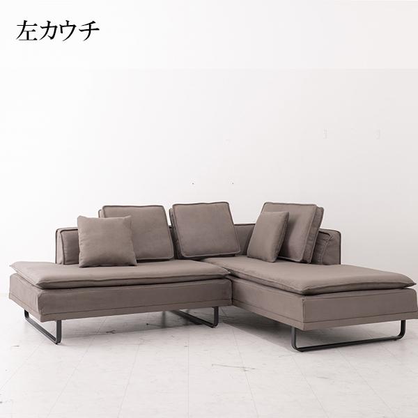 開梱設置無料】 ソファ カウチソファ 左カウチソファ 右カウチソファ