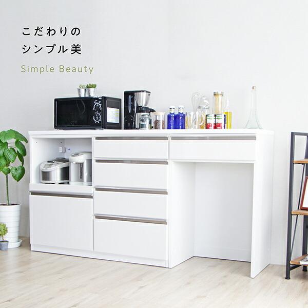 幅180cm キッチンカウンター レンジ台ロータイプ 完成品 日本製 ゴミ箱 