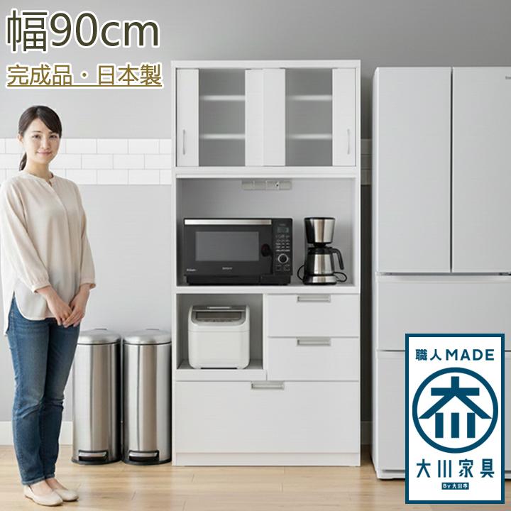 オープンダイニング 食器棚 カップボード レンジ台 引き戸 