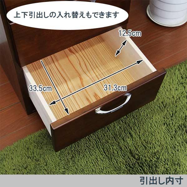 スリムチェスト ハイチェスト おしゃれ 完成品 幅40cm｜store-anju｜05