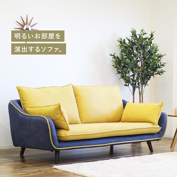 ソファ ソファー 2Pソファ 2Pソファー 幅150cm 完成品 RASO022P家具通販 杏樹 通販 Yahoo!ショッピング