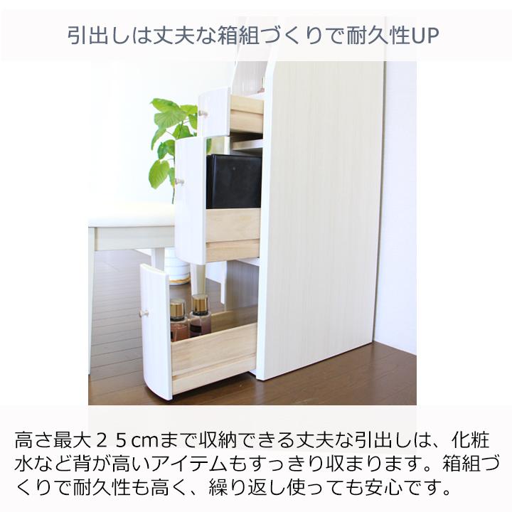 ドレッサー 化粧台 鏡台 化粧品収納 ミラー 木製 : 家具通販 杏樹
