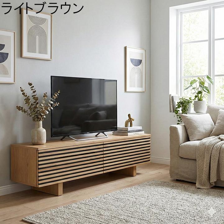 テレビ台 ローボードタイプ 横幅150cm 高さ27cm 奥行き40.5cm テレビ台 幅150cm ローボード テレビボード TV台 150 テレビラック