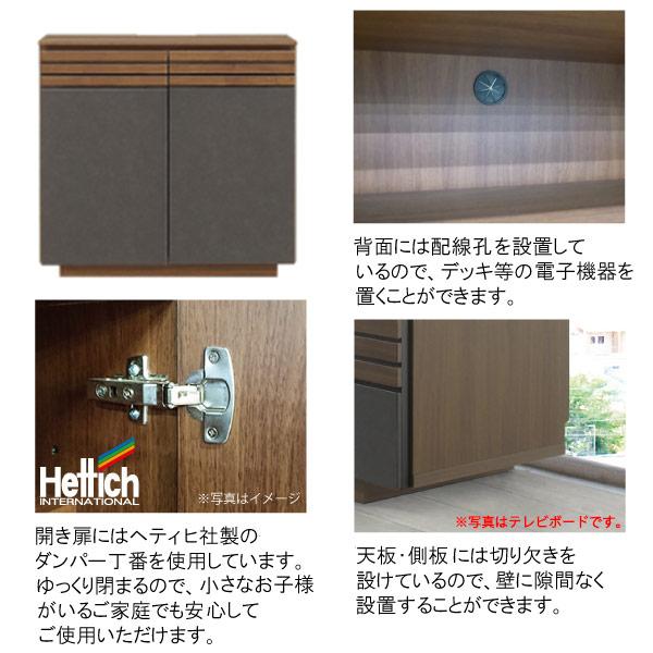 リビングボード サイドボード 幅80cm おしゃれ モダン 収納家具 収納ボード リビング収納 完成品 可動棚 扉収納 収納