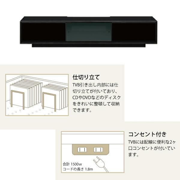 限定特典 テレビボード ローボード シンプル 完成品 モダン テレビ台 リビングボード 収納ボード