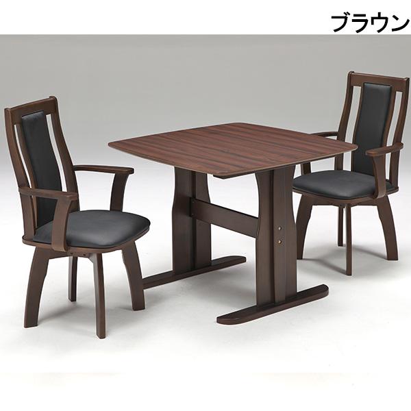ダイニングセット ダイニングテーブルセット 木製 2人掛け 2人用