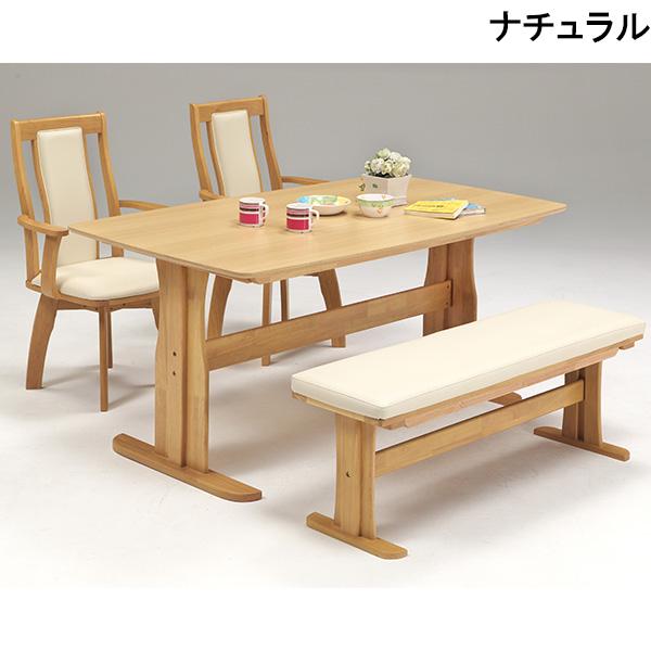 ダイニングセット ダイニングテーブルセット 木製 4人掛け 4人用 ダイニング4点 ダイニングチェア 和 背もたれ付き ベンチ 幅150cm 食卓セット 長方形 大川_1