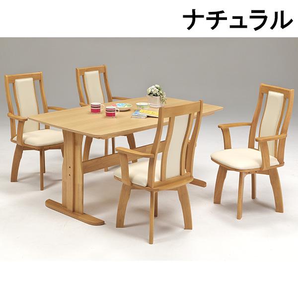 ダイニングセット ダイニングテーブルセット 木製 4人掛け 4人用