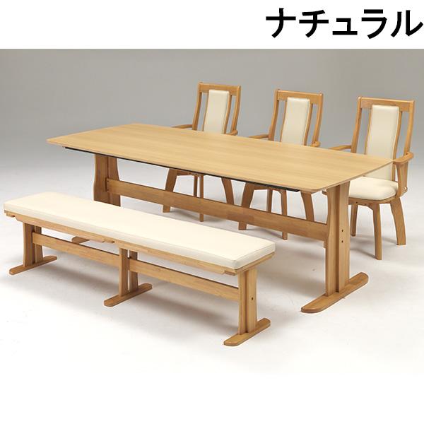 ダイニングセット ダイニングテーブルセット 5人掛け 5人用 5人がけ 