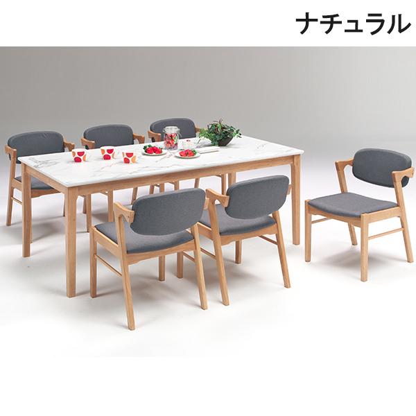 ダイニングセット ダイニングテーブルセット 木製 6人掛け 6人用