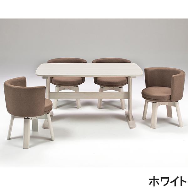 ダイニングセット ダイニングテーブルセット 4人掛け 4人用 ダイニング