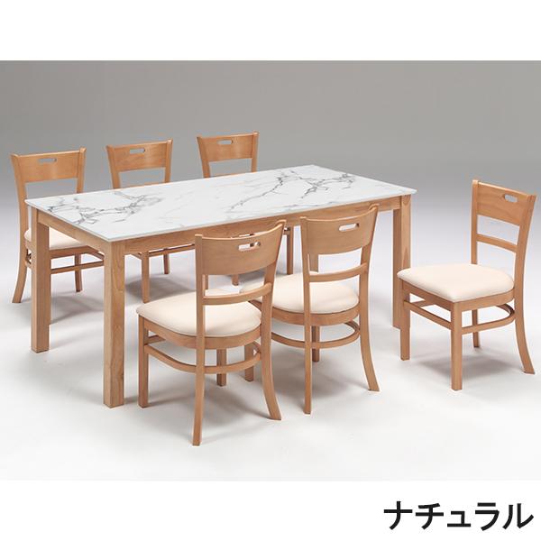 ダイニングセット ダイニングテーブルセット 木製 6人掛け 6人用