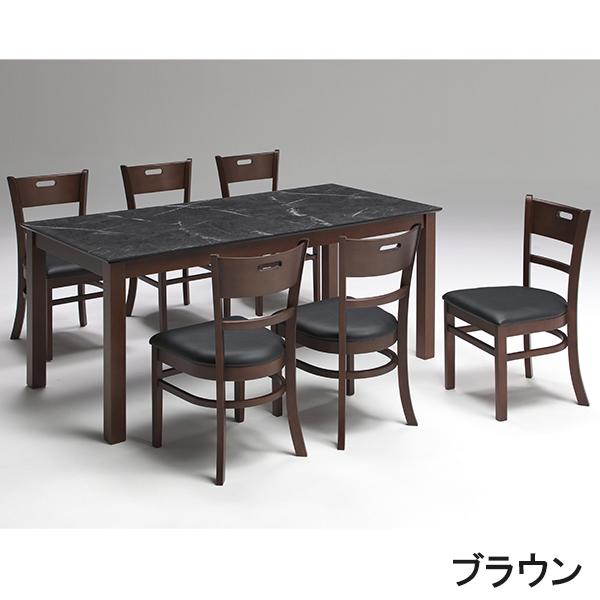 ダイニングセット ダイニングテーブルセット 木製 6人掛け 6人用