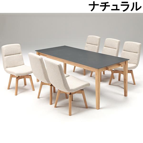 ダイニングセット ダイニングテーブル7点セット 6人用 6人掛け 7点