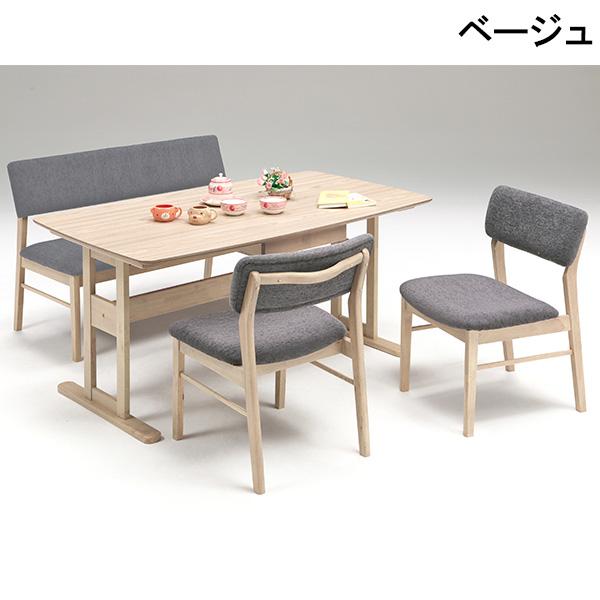 ダイニングテーブルセット  イス4つ付き 幅150］ダイニングテーブルセット 4人掛け 4点セット 木製 長方形