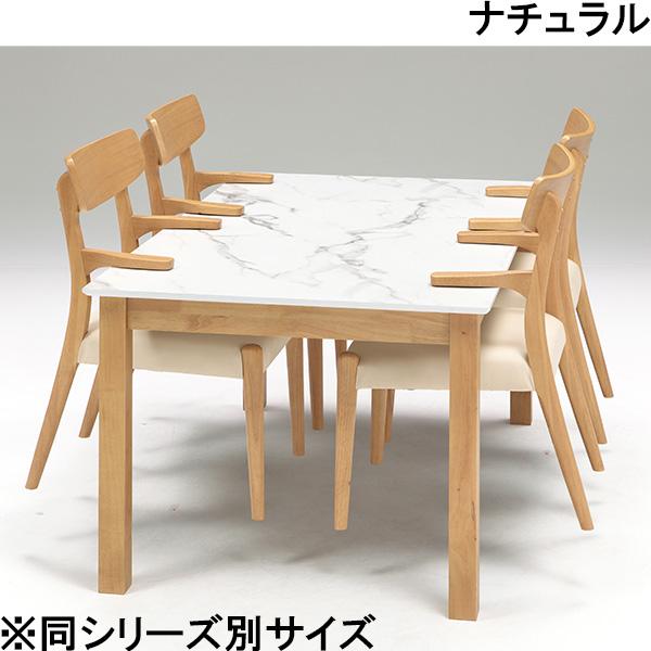 ダイニングセット ダイニングテーブルセット 木製 8人掛け 8人用 ダイニング9点 ダイニングチェア モダン 幅240cm 幅240 食卓セット 長方形_1