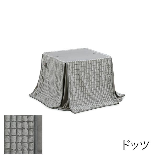 ダイニングこたつ 4人用こたつ 6点セット 長方形 4人掛け ハイ ダイニングこたつ 4人用こたつ 6点セット 長方形 4人掛け ハイ