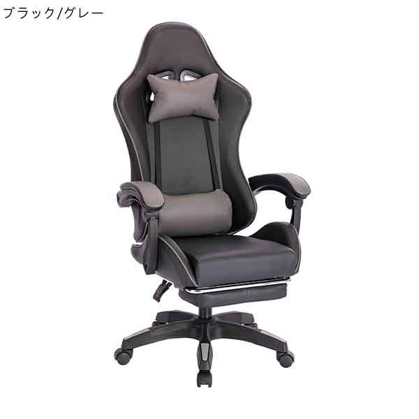 ゲーミングチェア オフィスチェア リクライニングチェア アームレスト 