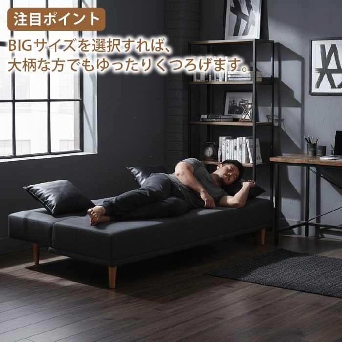 ソファベッド 3人掛け リクライニング 3P セミダブルベッド