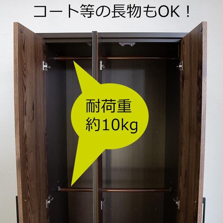 ワードローブ クローゼット 完成品 幅80cm 日本製 大川家具 ミラー付き 鏡付き 衣類収納 ハンガーラック 洋服タンス おしゃれ ナチュラル ブラウン 収納家具の画像