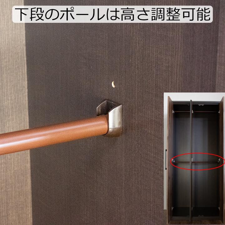 ワードローブ クローゼット 完成品 幅80cm 日本製 大川家具 ミラー付き 鏡付き 衣類収納 ハンガーラック 洋服タンス おしゃれ ナチュラル ブラウン 収納家具の画像