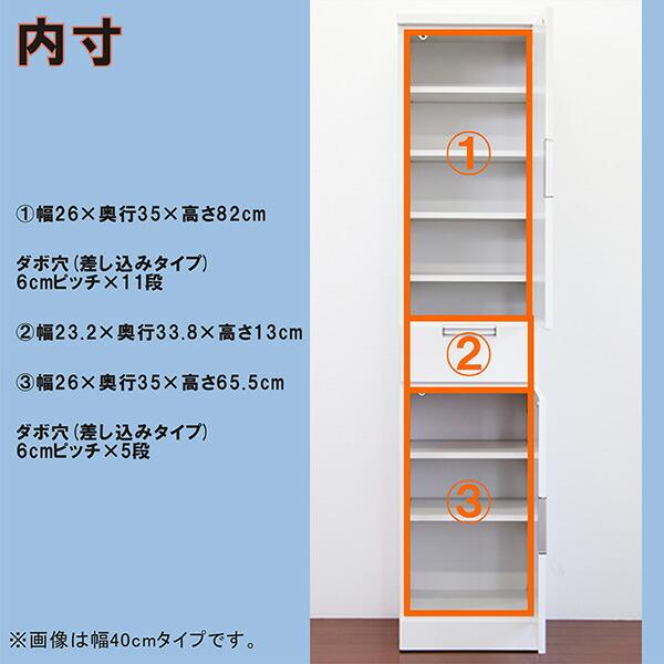すきま収納 幅30cm 完成品 キッチン収納 食器棚 木製 日本製｜store-anju｜06