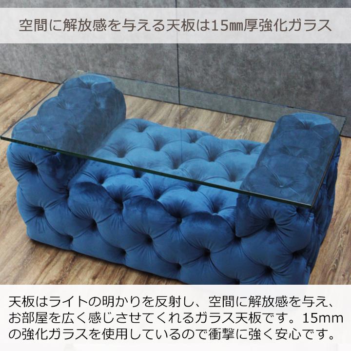 韓国インテリア風 センターテーブル 幅107cm 強化ガラス天板×ゴールド