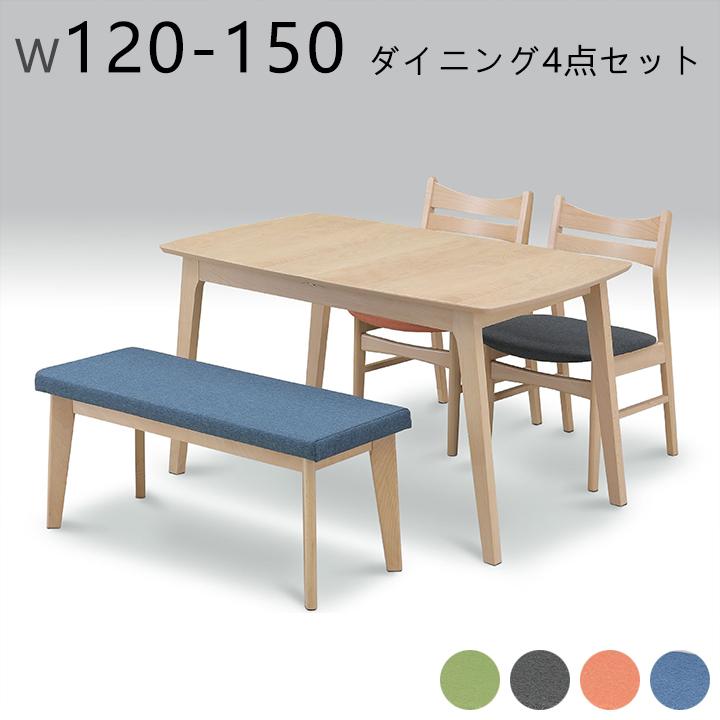 ダイニング4点セット ダイニングテーブルセット ダイニングセット 