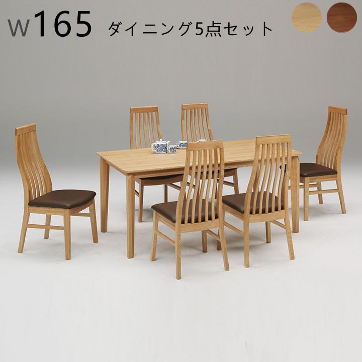 ダイニング7点セット ダイニングテーブルセット ダイニングセット 食卓 