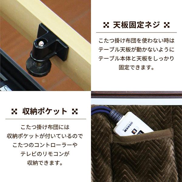 新版 ダイニングこたつテーブルセット ハイタイプ 高さ調節 6段階 こたつ布団 2点セット 幅1cm 豪華 Kuljic Com