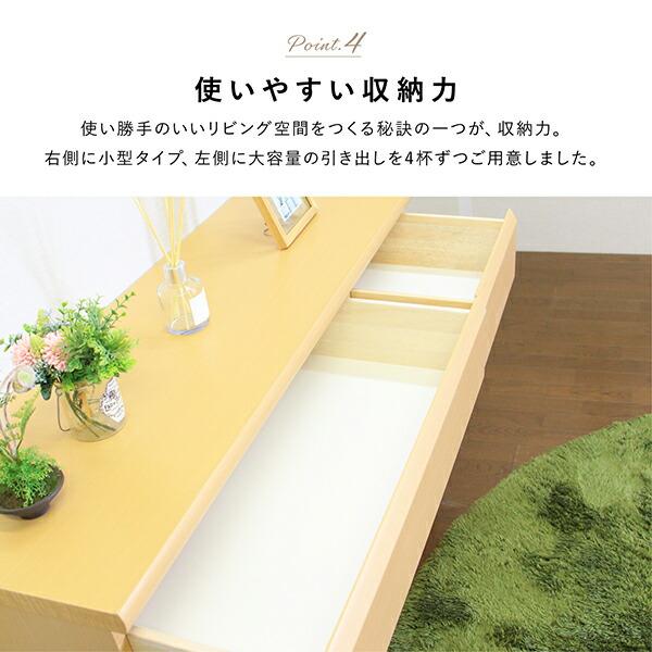 チェスト ローチェスト タンス 箪笥 完成品 幅120cm 木製｜store-anju｜06