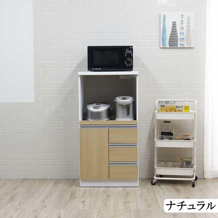 レンジ台 完成品 日本製 幅60cm キッチンカウンター 食器棚 キッチン 