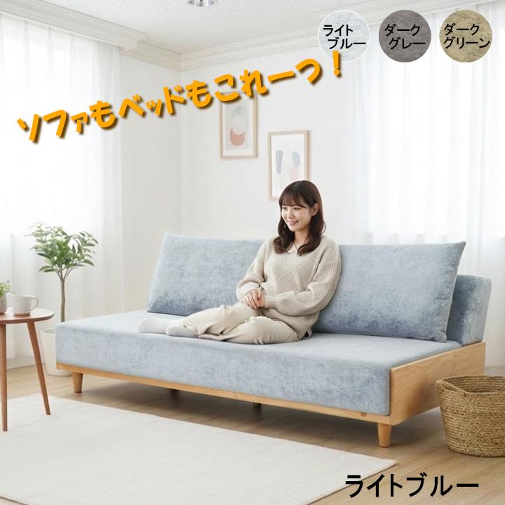 ソファーベッド ソファベッド フロアソファ ソファー ソファ 3Pソファ 