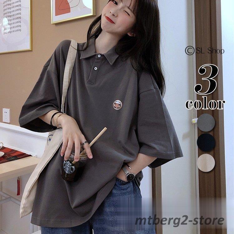 トップス メール便対応 ポロシャツ レディース 大きいサイズ 半袖 夏 ゆったり 襟付きtシャツ 英字柄 トップス おしゃれ Arng955s3t Freshinter Co Th