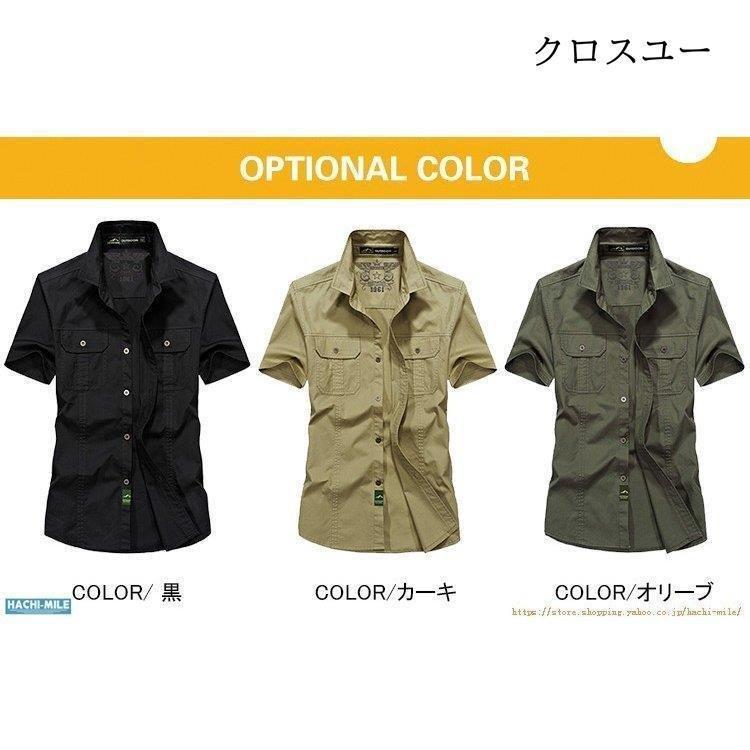 メンズファッション フラワーオブライフ ミリタリーシャツ メンズ 半袖シャツ 開襟シャツ 作業着 シンプル 無地シャツ お兄系 夏物 夏着 トップス 22 父の日 Aphpuusp9v Oldmcdonaldfishcamp Com