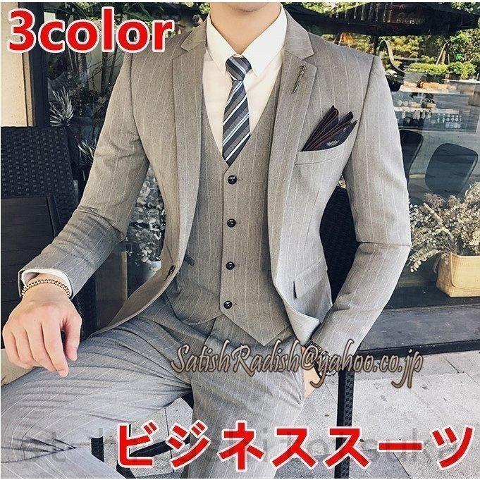 メンズファッション 限定数のみ ビジネススーツ 3点セット 紳士 スーツセット シングル ストライプ柄 スリム フォーマル リクルートスーツ 結婚式 トレンド 面接 一つボタン P4r3xantqr Www Robertgillow Co Uk