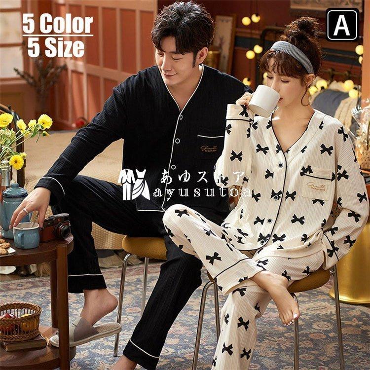 2点パジャマ カップルペアルック 綿 ルームウェア ロングズボン 春秋冬 ペアパジャマ 長袖 ペアルックお揃い セットアップ カーディガン 単品売り Gxzfq6k6b3 下着 靴下 部屋着 Onurokandemirci Com