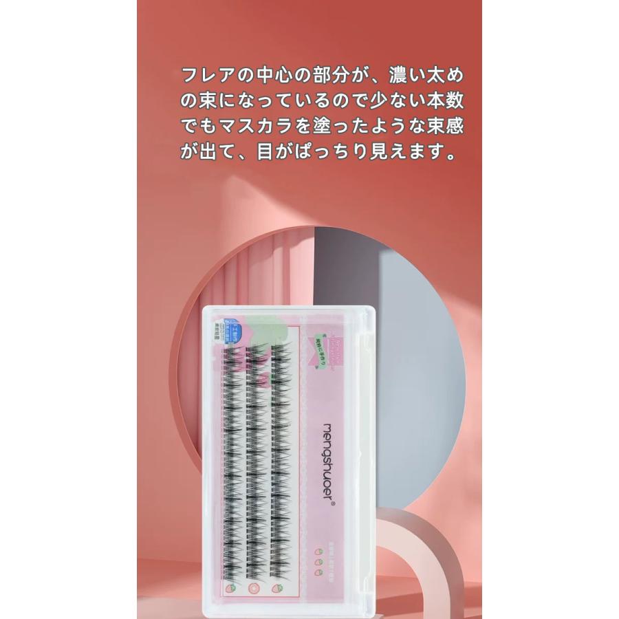 即納 【120束入】SNS話題沸騰 つけまつげ 【中心太め】 センター