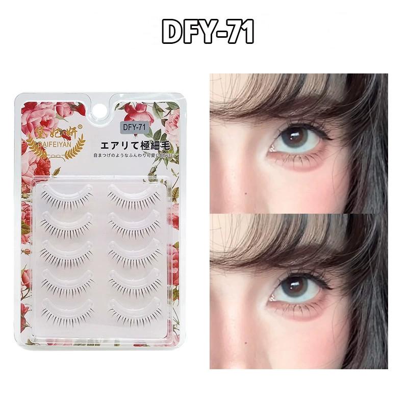 つけまつげ 下まつげ ナチュラル 透明軸 手作り 黒/ブラウン 自宅で