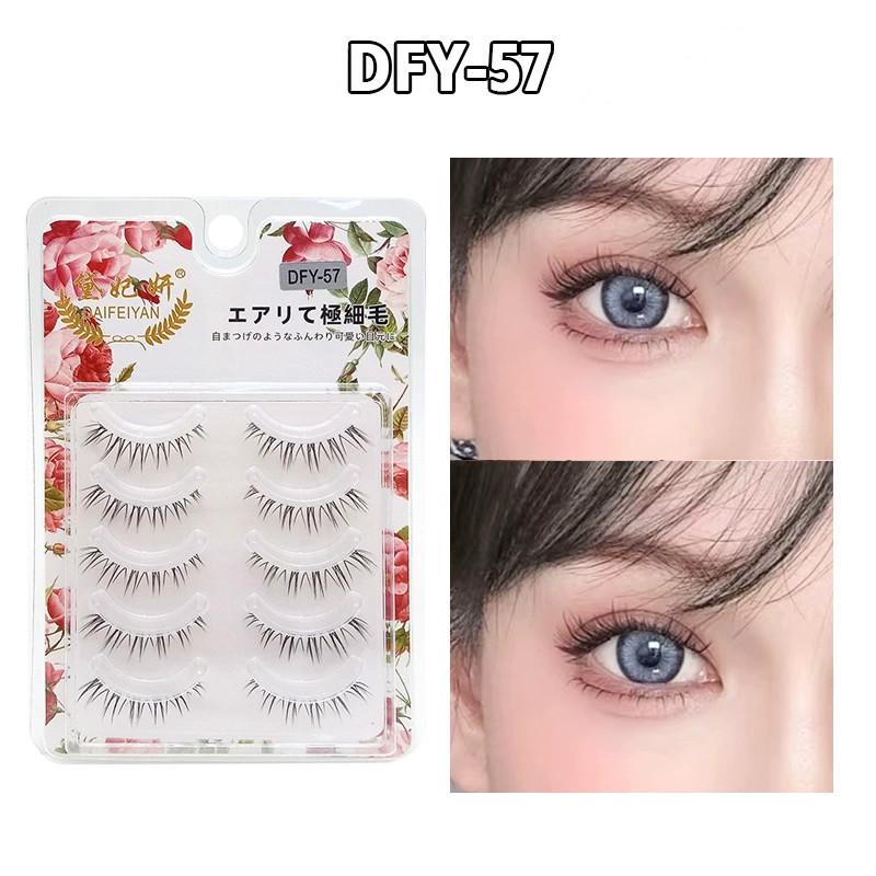 つけまつげ 下まつげ ナチュラル 透明軸 手作り 黒/ブラウン 自宅で