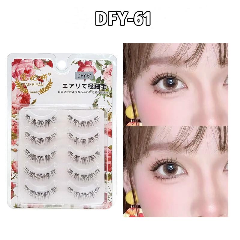 つけまつげ 下まつげ ナチュラル 透明軸 手作り 黒/ブラウン 自宅で