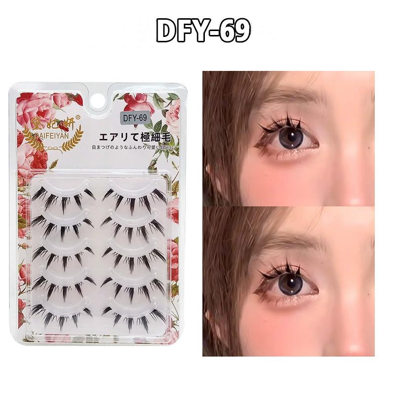 つけまつげ 下まつげ ナチュラル 透明軸 手作り 黒/ブラウン 自宅で