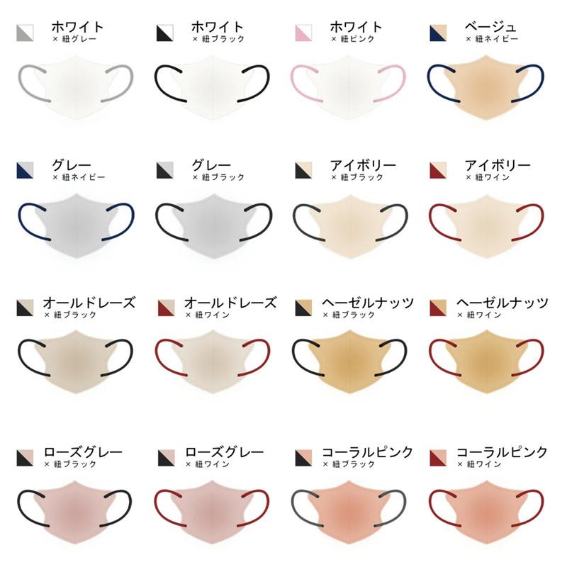 日本製 3Dマスク 小顔マスク 小さめ バイカラー 30枚入 花粉対策 立体