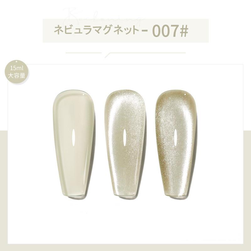 新作 ジェルネイル カラージェル 大容量15ml マグネットジェル