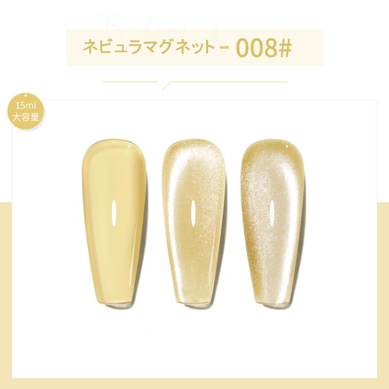 新作 ジェルネイル カラージェル 大容量15ml マグネットジェル